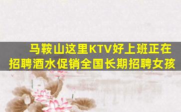 庆阳酒吧招聘